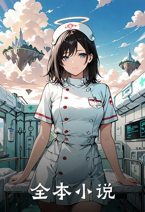 全本小说