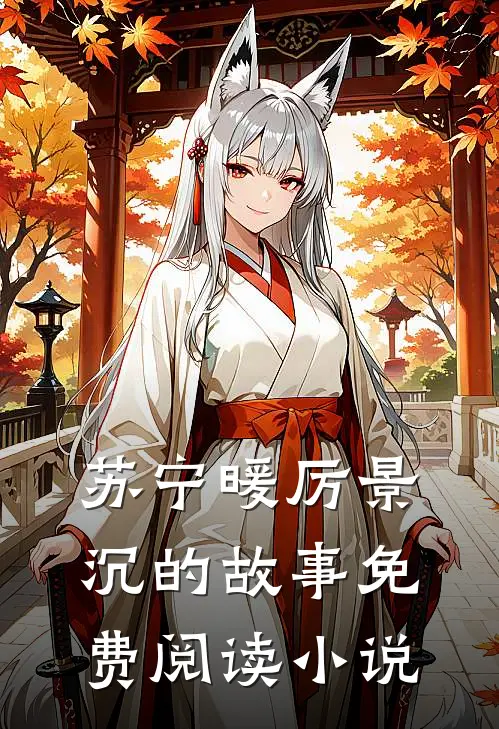 虺龙姬心月